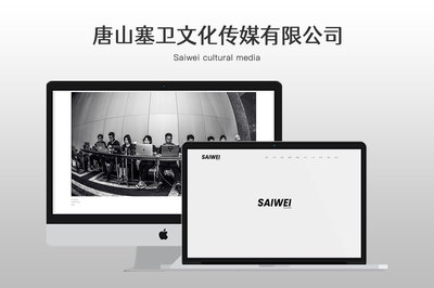 數(shù)字化時(shí)代的橋梁 愛(ài)尚網(wǎng)絡(luò)科技，助力秦皇島與唐山企業(yè)智慧轉(zhuǎn)型